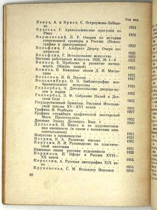 Алексей Александрович Сидоров