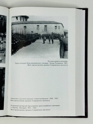 Совершенно лично и доверительно! Переписка. Том 1-3 (комплект)