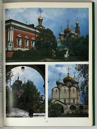 Монастыри и храмы Святой Руси. Architecture of Russia from Old to Modern. Volum 1. Churches and Monasteries