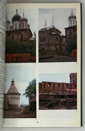 Монастыри и храмы Святой Руси. Architecture of Russia from Old to Modern. Volum 1. Churches and Monasteries