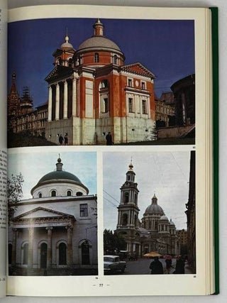 Монастыри и храмы Святой Руси. Architecture of Russia from Old to Modern. Volum 1. Churches and Monasteries