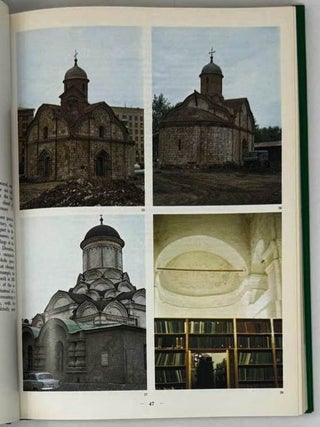 Монастыри и храмы Святой Руси. Architecture of Russia from Old to Modern. Volum 1. Churches and Monasteries