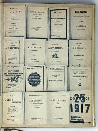 Пятьсот лет после Гутенберга. 1468-1968. Статьи, исследования, материалы