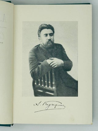 Собрание сочинений в шести томах