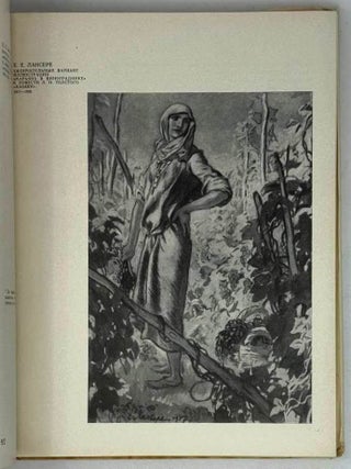 О природе книжной иллюстрации