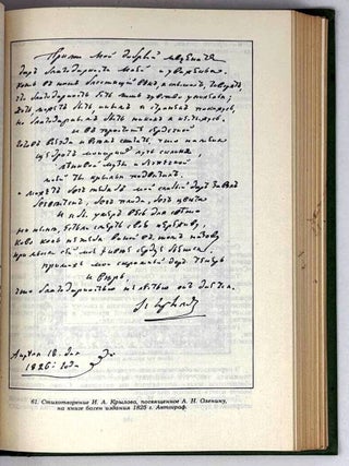 Рассказы о книгах