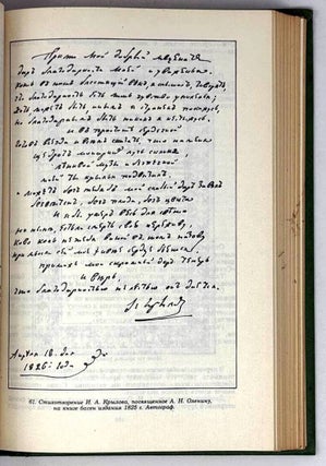 Рассказы о книгах