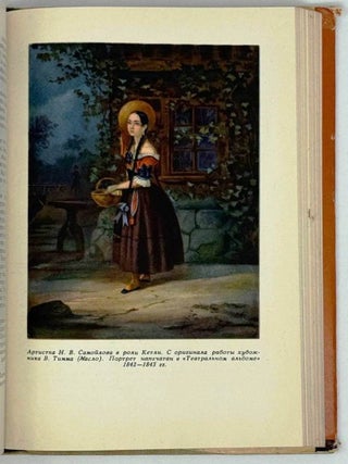 Рассказы о книгах