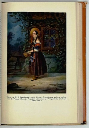Рассказы о книгах