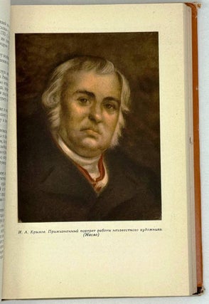 Рассказы о книгах