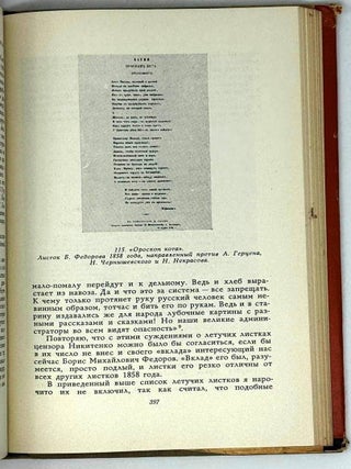 Рассказы о книгах