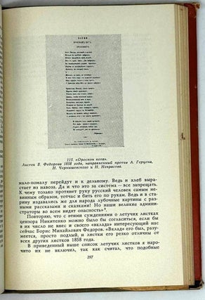 Рассказы о книгах