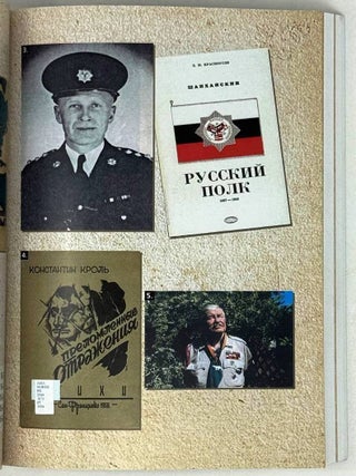 Русская печать в Азиатско-Тихоокеанском регионе. Каталог собрания Библиотеки имени Гамильтона Гавайского университета. В четырех частях. Часть 4. США и Южная Америка