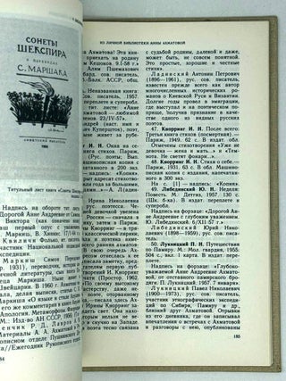 Книга. Исследования и материалы. Сборник. 58