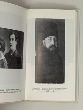 На полдороге. Слово о русской литературе
