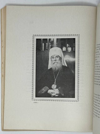 Сборник избранных сочинений к 50-летию священнослужения