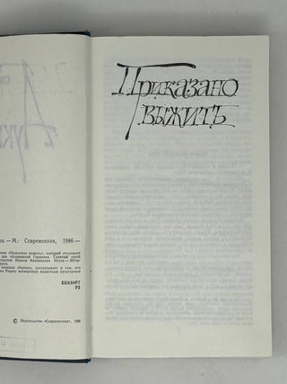 Аукцион