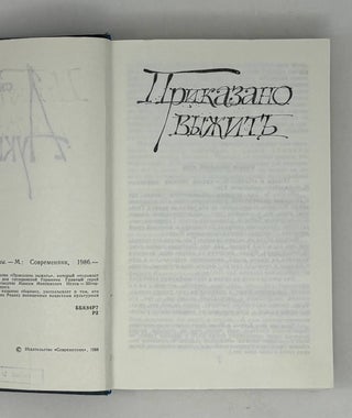 Аукцион