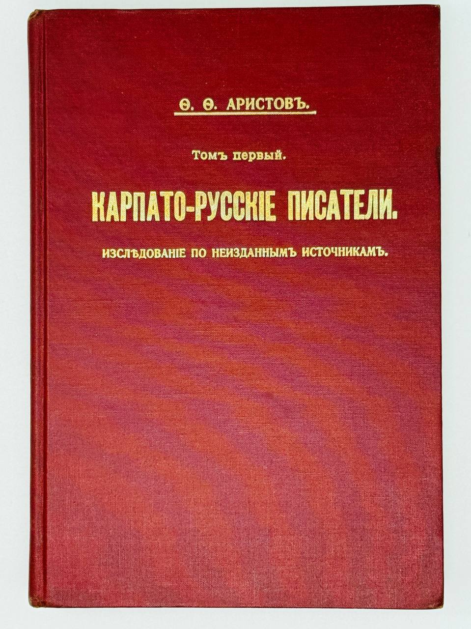 Достоевский и Кант. Размышления читателя над романом `Братья
