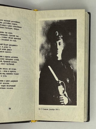 Стихотворения и поэмы