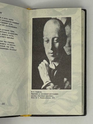 Стихотворения и поэмы