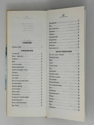 Такая карта мне легла