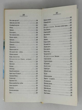 Такая карта мне легла