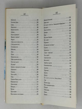 Такая карта мне легла