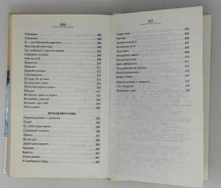 Такая карта мне легла