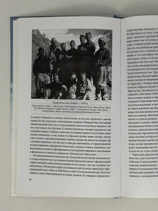 Мгновения, принесенные с вершин