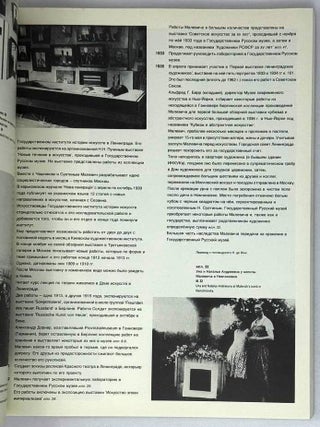 Kazimir Malevich