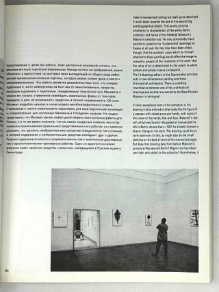 Kazimir Malevich
