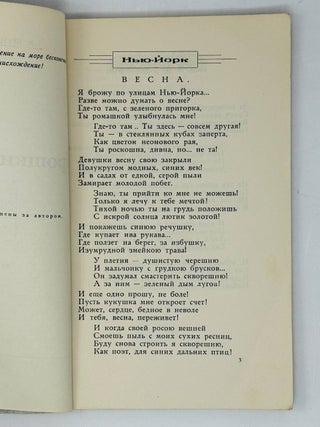 Крошки жизни