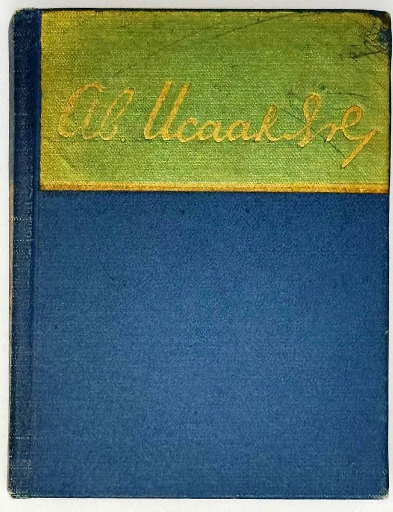 Item #30112 Стихотворения и поэмы. Аветик Исаакян.
