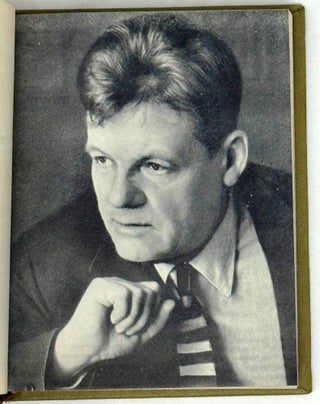 Стихотворения