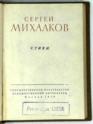 Стихи