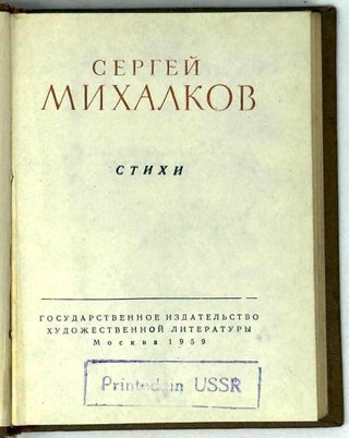 Стихи