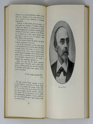 Иоганнес Брамс