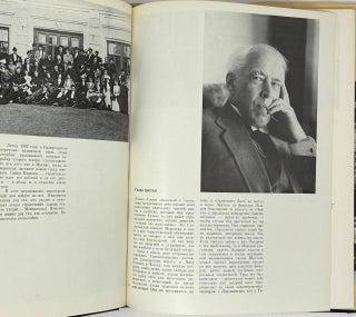 К.С. Станиславский