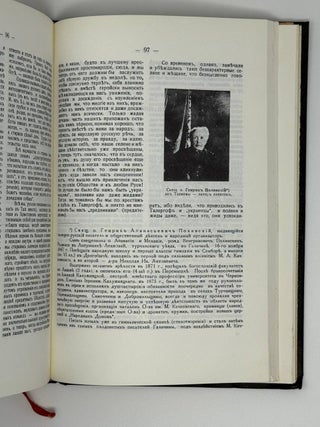 Военные преступления Габсбургской монархии 1914-1917 г.