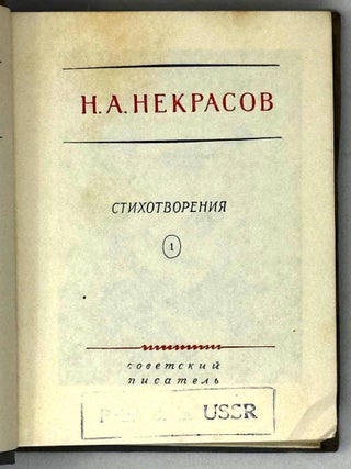 Стихотворения
