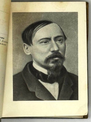 Стихотворения