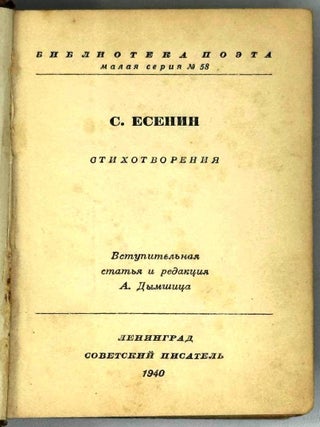 Стихотворения