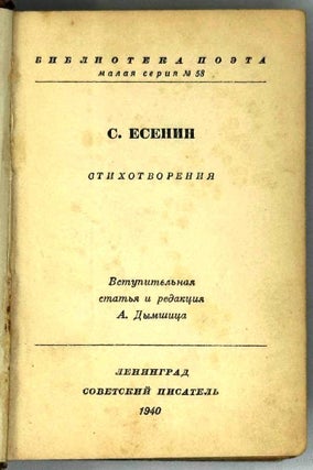 Стихотворения