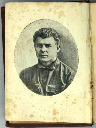 Стихотворения