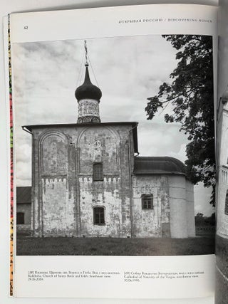 Суздаль