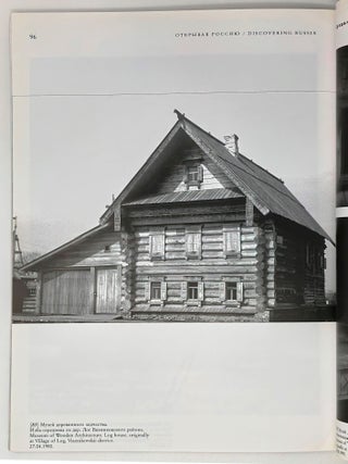 Суздаль