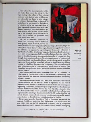 The Tretyakov Gallery
