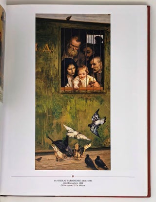 The Tretyakov Gallery