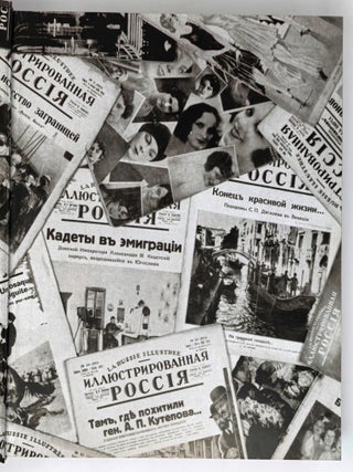 Русская культура в изгнании. 1917-1947
